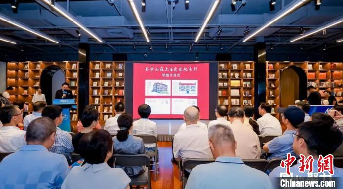 孫中山在上海事跡地系列明信片首發(fā)?！↑S浦區(qū)委統(tǒng)戰(zhàn)部供圖