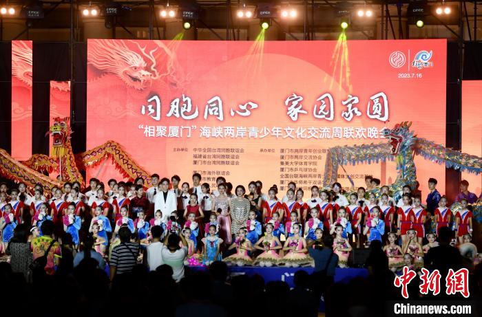 近700名參加活動的兩岸青少年、臺胞攜手聯(lián)誼?！⊥鯑|明 攝