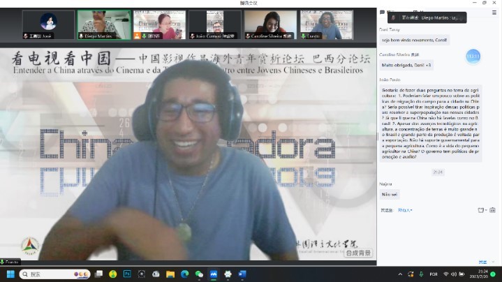 北京第二外國語大學(xué)的葡萄牙語外教安思鐸。 論壇截圖