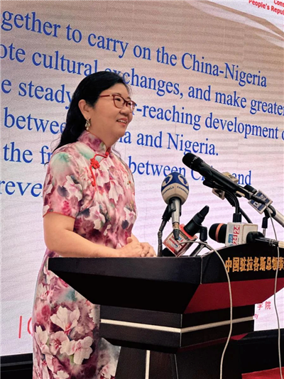 中國駐拉各斯總領館總領事嚴宇清致辭。駐拉各斯總領館供圖