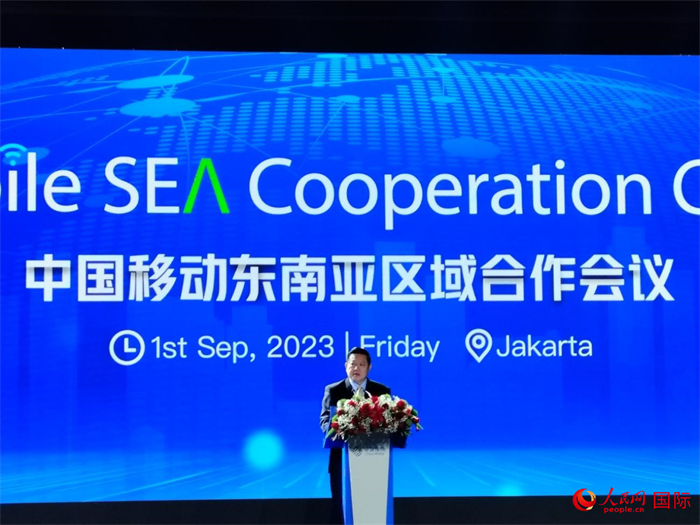 東盟秘書長高金洪致辭。人民網(wǎng)記者 李培松攝