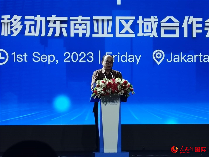 印尼通訊與信息技術(shù)部長布迪·阿里·賽蒂亞迪致辭。人民網(wǎng)記者 李培松攝