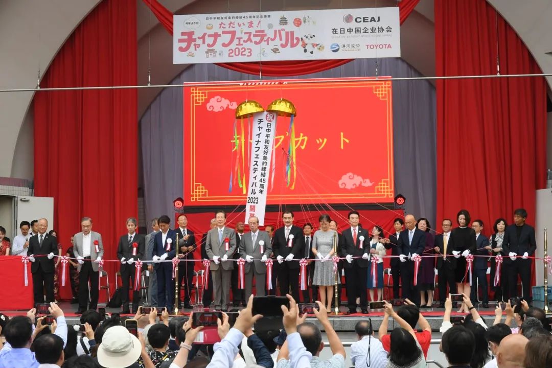 9日，“2023中國(guó)節(jié)”活動(dòng)在日本東京開(kāi)幕。中國(guó)駐日本大使館供圖