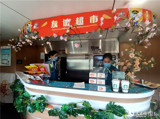 中老鐵路國際旅客列車里的“友誼超市”。人民網(wǎng) 杜明明攝