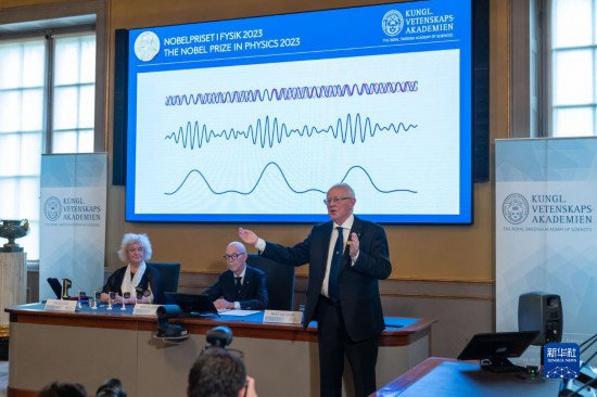 10月3日，在瑞典斯德哥爾摩舉行的2023年諾貝爾物理學獎公布現(xiàn)場，評委會專家解讀今年諾貝爾物理學獎得主的研究成果。新華社發(fā)（魏學超攝）