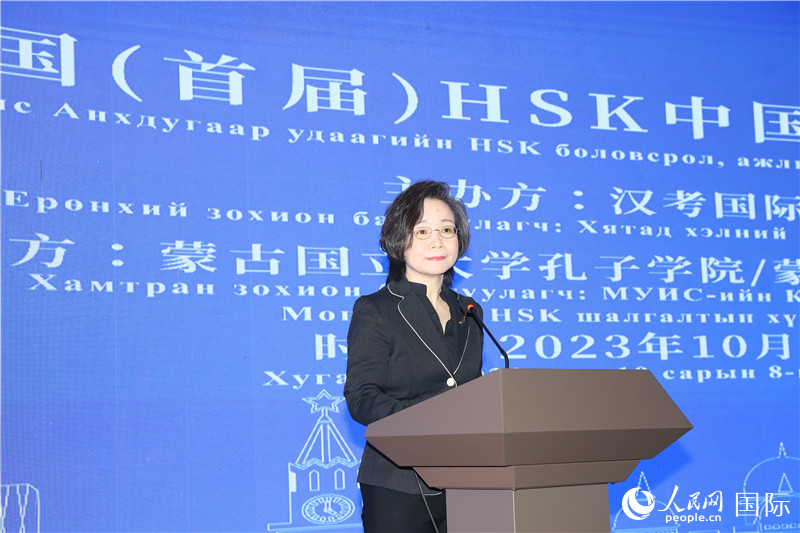 10月8日，沈敏娟大使致辭。人民網記者 霍文攝