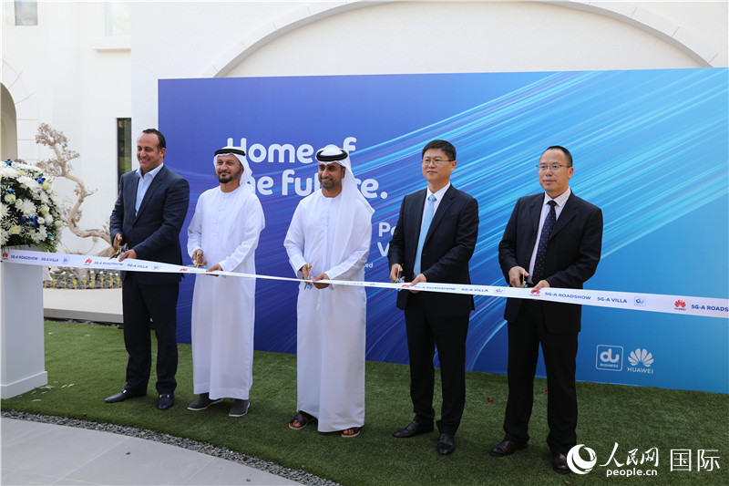 華為公司和阿聯(lián)酋綜合電信公司代表為全球首個(gè)5G-A“智慧家庭”項(xiàng)目剪彩。人民網(wǎng)記者 張志文攝