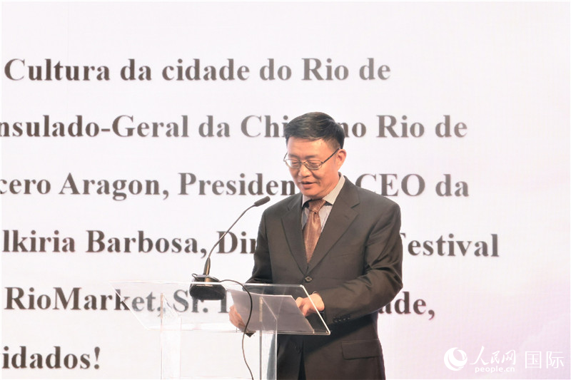 中央廣播電視總臺拉美總站站長朱博英在活動現(xiàn)場致辭。人民網(wǎng)記者 時元皓攝