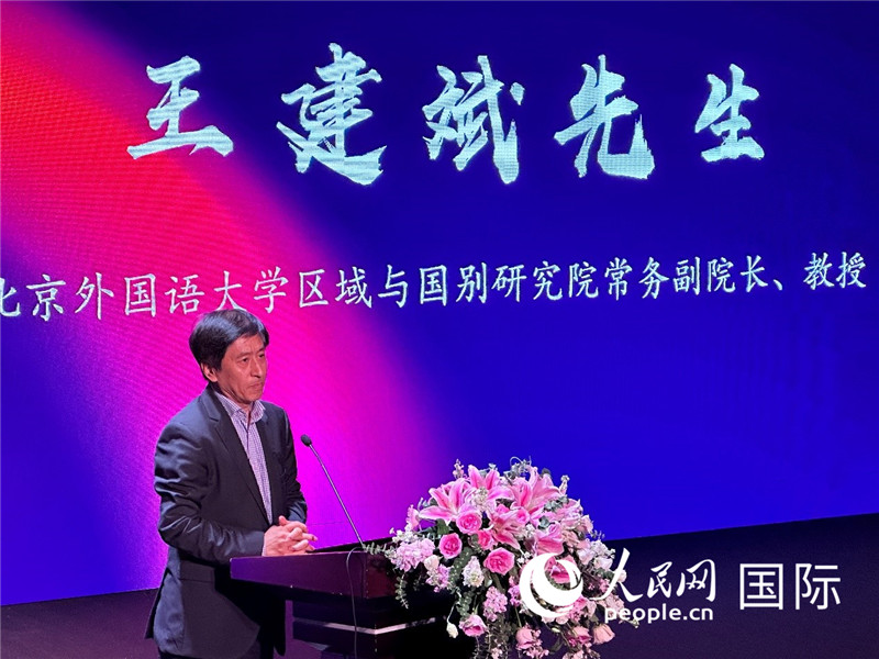 北京外國(guó)語(yǔ)大學(xué)區(qū)域與國(guó)別研究院常務(wù)副院長(zhǎng)王建斌教授致辭。（攝影：張麗鷗）