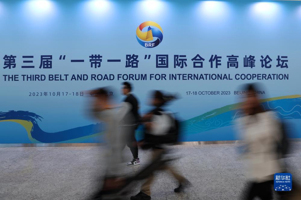 這是10月17日在北京拍攝的“一帶一路”國際合作高峰論壇新聞中心。新華社記者 陳斌 攝