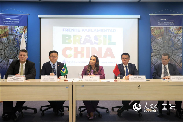 新一屆里約州巴西中國議員陣線在里約熱內(nèi)盧成立并舉行慶祝活動，與會嘉賓在現(xiàn)場致辭。 人民網(wǎng)記者 時元皓攝