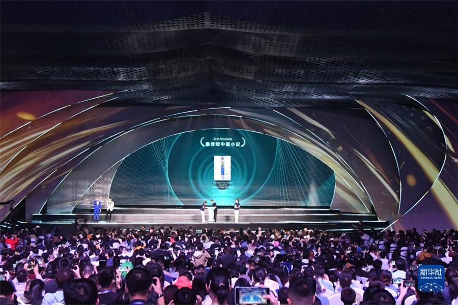 這是10月21日在成都拍攝的2023雨果獎頒獎典禮現(xiàn)場。新華社記者 唐文豪 攝