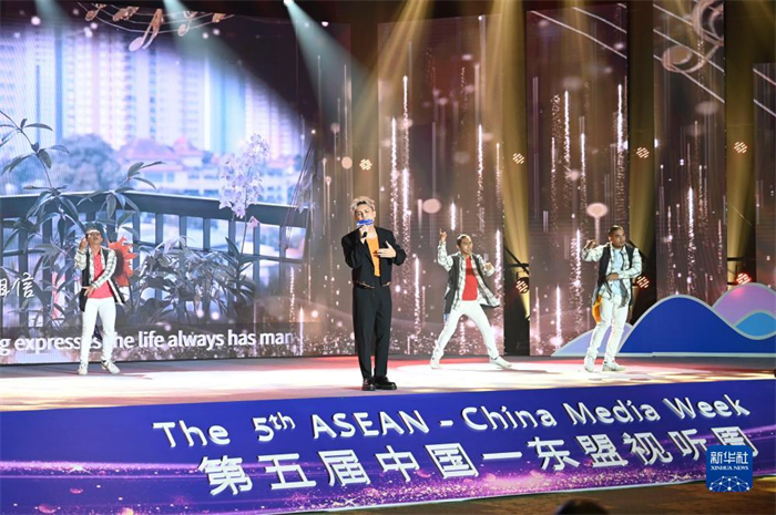 10月21日，在馬來(lái)西亞行政首都普特拉賈亞，演員在第五屆中國(guó)—東盟視聽(tīng)周開(kāi)幕活動(dòng)上表演。新華社記者 程一恒 攝