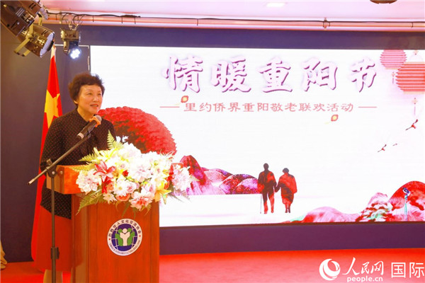 當?shù)貢r間10月23日，國務院僑務辦公室主任陳旭在巴西華人文化交流協(xié)會會館出席里約僑界舉辦的重陽節(jié)敬老聯(lián)歡活動。人民網(wǎng)記者 陳海琪攝