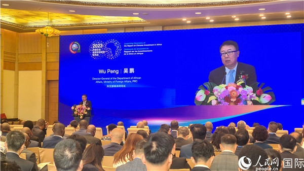 外交部非洲司司長吳鵬致辭。人民網(wǎng)記者 萬宇攝