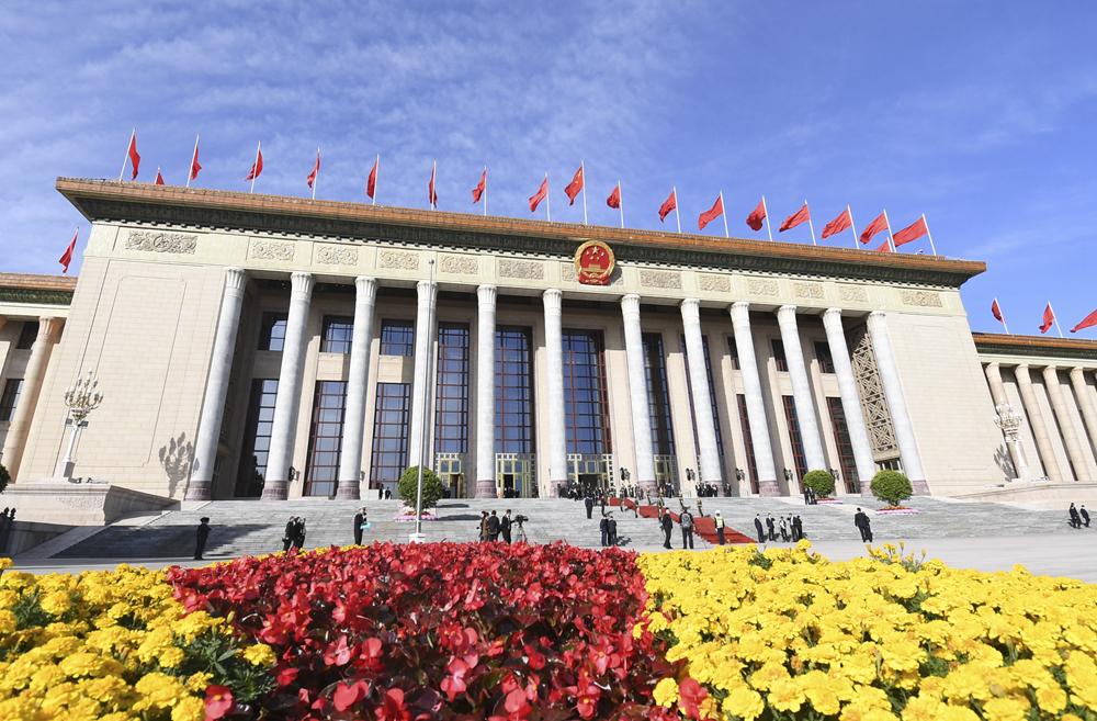 2023年10月18日，第三屆“一帶一路”國(guó)際合作高峰論壇開幕式在北京人民大會(huì)堂舉行。新華社記者 李欣 攝