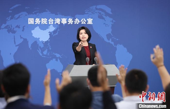 資料圖：國(guó)臺(tái)辦發(fā)言人朱鳳蓮。<a target='_blank' href='/'><p  align=