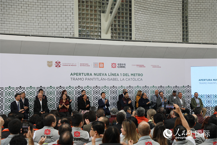 中車株機(jī)公司承建的墨西哥首都墨西哥城地鐵1號(hào)線整體現(xiàn)代化改造項(xiàng)目正式開(kāi)通儀式。人民網(wǎng)記者 謝佳寧攝
