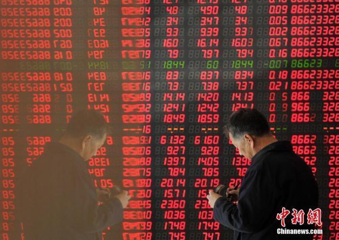 股市資料圖。<a target='_blank' href='/'><p  align=