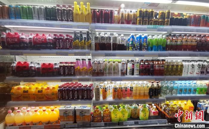 某超市的飲料區(qū)。 <a target='_blank' href='/' ><p  align=