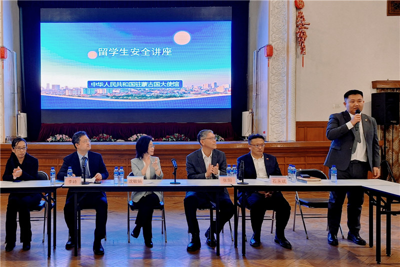 11月3日，駐蒙古使館座談會現(xiàn)場。駐蒙古使館供圖