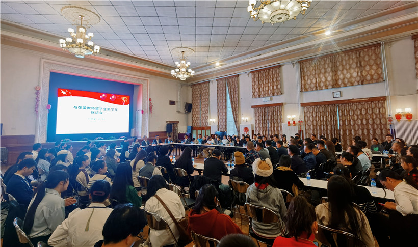 11月3日，駐蒙古使館座談會現(xiàn)場。駐蒙古使館供圖