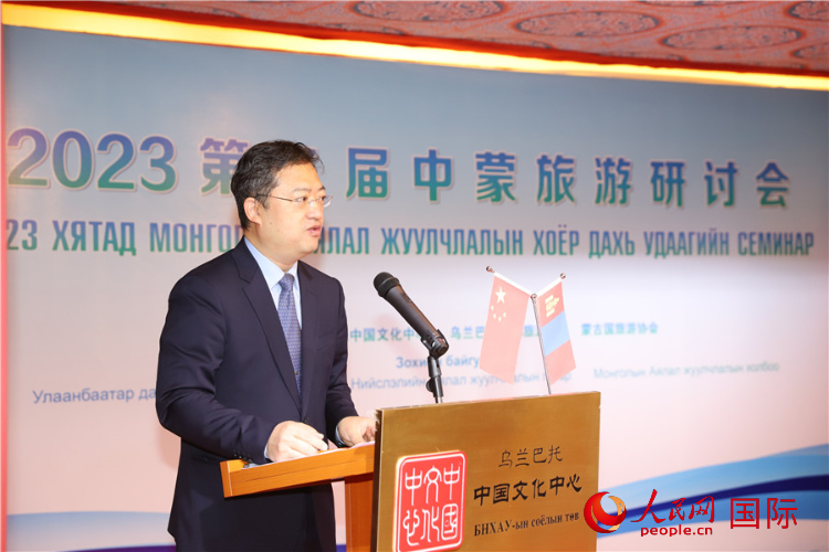 11月3日，李峙參贊致辭。人民網(wǎng)記者 霍文攝