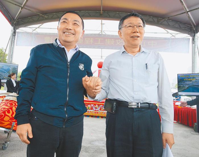 資料圖：侯友宜與柯文哲。圖片來(lái)源：臺(tái)灣中時(shí)新聞網(wǎng)
