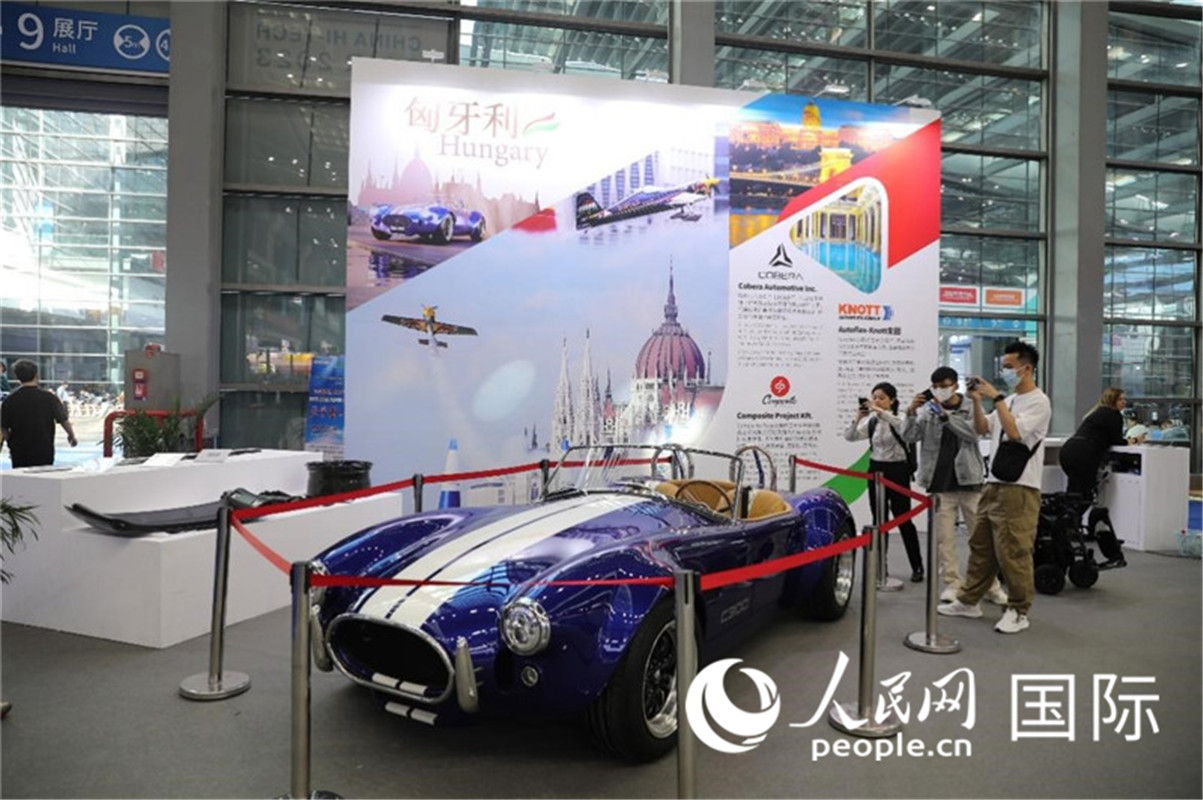 第25屆中國國際高新技術(shù)成果交易會15日在深圳開幕，圖為匈牙利企業(yè)展臺（人民網(wǎng)記者 魯揚攝）