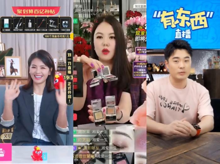 明星主播直播截圖。