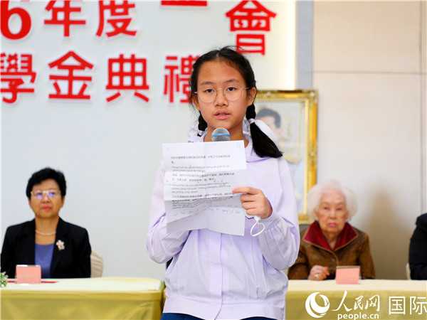 圖為學生代表劉家安發(fā)表致謝演講。人民網(wǎng)記者 白元琪攝