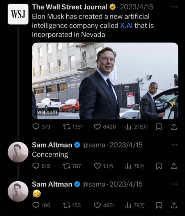 奧特曼社交媒體截圖。