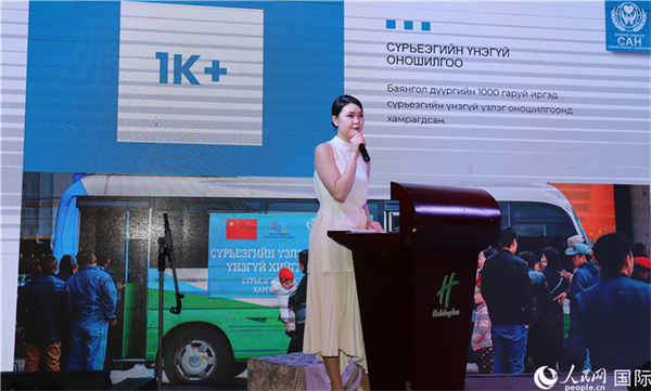 12月1日，恩赫利瑪介紹項(xiàng)目實(shí)施情況。人民網(wǎng)記者 霍文攝