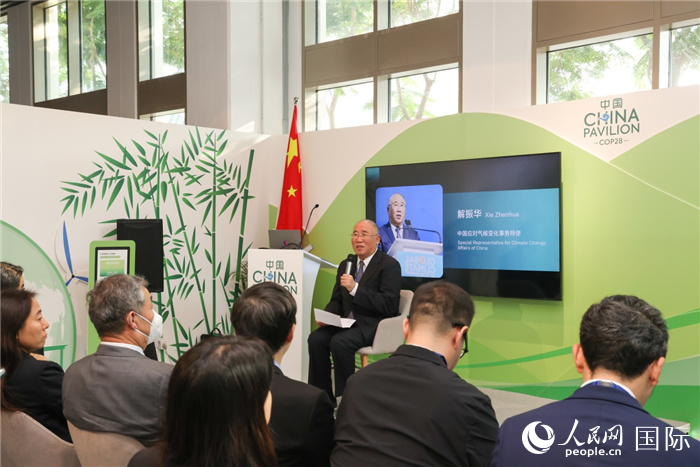 中國應對氣候變化事務特使解振華致辭。人民網記者 任皓宇攝