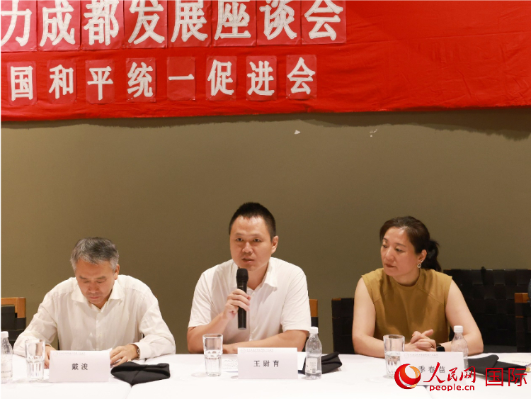 中國駐里約總領(lǐng)館副總領(lǐng)事王尉育（中）在座談會(huì)中致辭。人民網(wǎng)記者 陳海琪攝