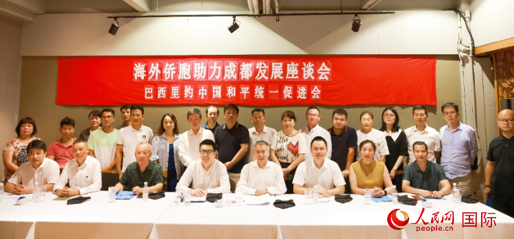 座談會(huì)嘉賓合影。人民網(wǎng)記者 陳海琪攝