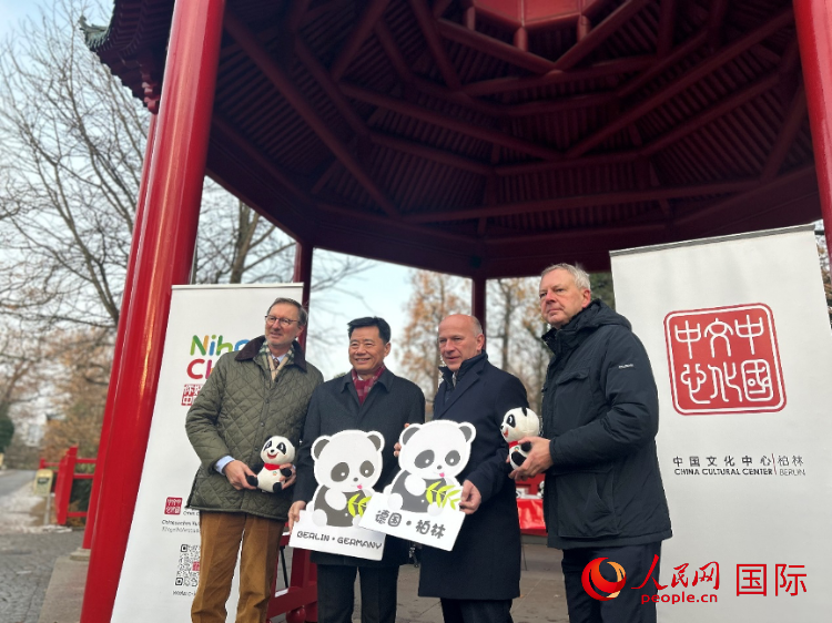 中國文化中心組織的主題活動現(xiàn)場。從左至右依次為柏林動物園園長克尼里姆、中國駐德國大使吳懇、柏林市長韋格納、柏林動物園監(jiān)事會主席布魯克曼。人民網(wǎng)記者 徐馨攝