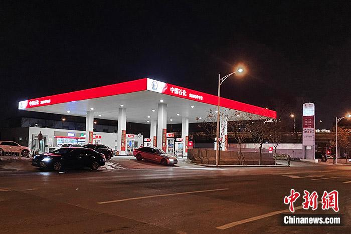 資料圖：加油站。 中新財經(jīng) 葛成 攝