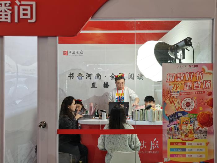 主播正在介紹圖書。上官云 攝