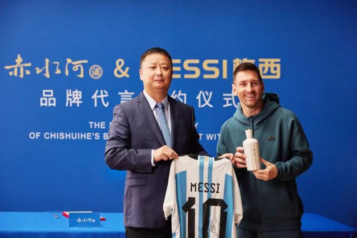 2023年9月，赤水河酒董事長(zhǎng)高進(jìn)華與梅西進(jìn)行品牌代言簽約。 截圖自“赤水河酒”微信公眾號(hào)。