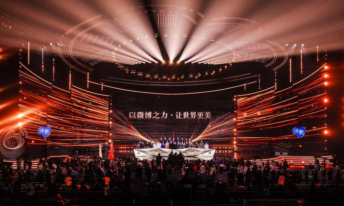 2023微博之夜現(xiàn)場。 供圖