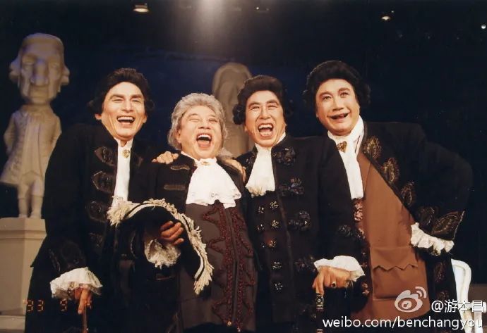 游本昌與雷恪生、黃小立、李雪健合作話劇《老頑固》