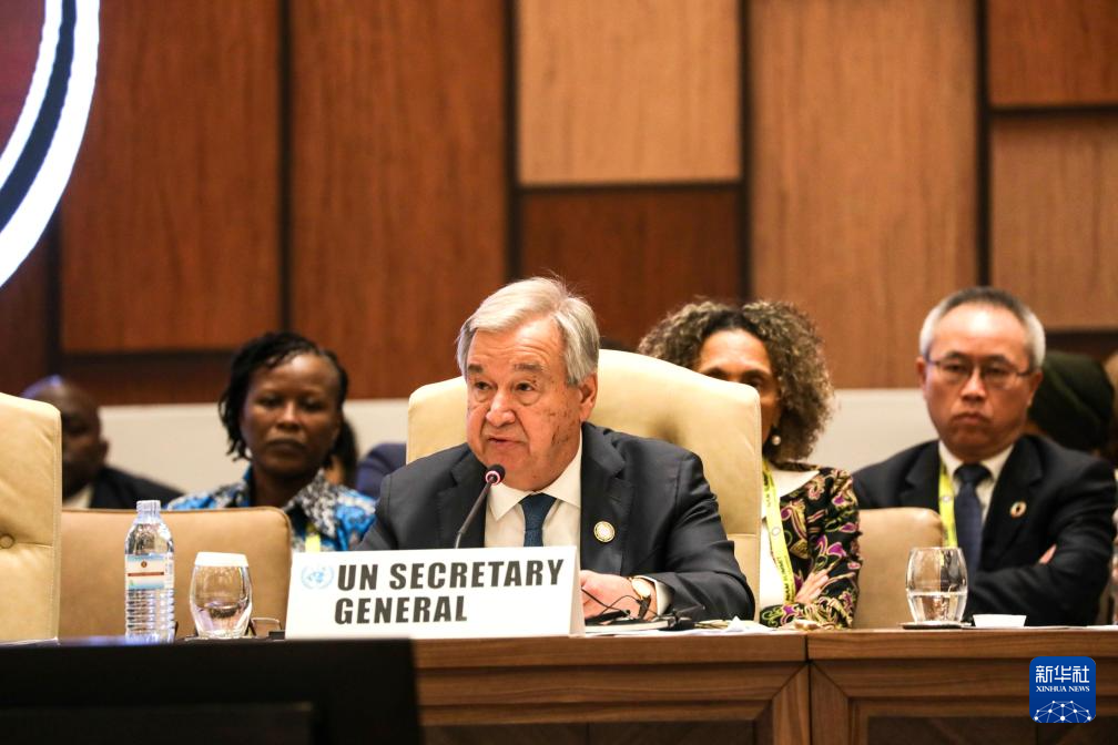 1月20日，聯(lián)合國(guó)秘書長(zhǎng)古特雷斯在烏干達(dá)首都坎帕拉舉行的不結(jié)盟運(yùn)動(dòng)第19次峰會(huì)閉幕式上發(fā)言。新華社發(fā)（阿佳拉·納瓦達(dá)攝）