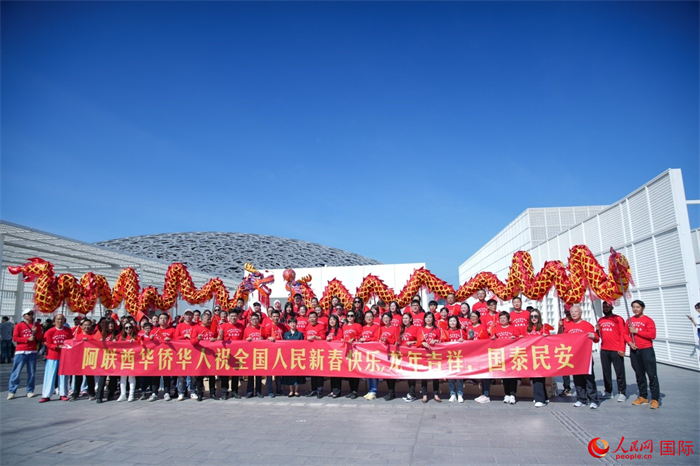 阿聯(lián)酋華僑華人傳遞新春祝福。人民網(wǎng) 塔里克·易卜拉欣攝