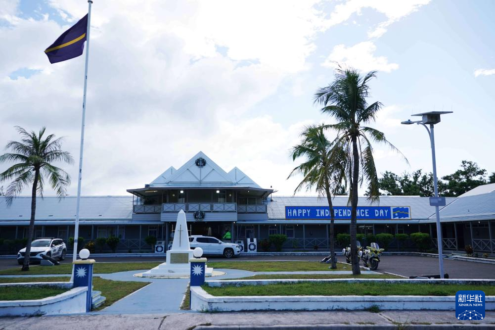 這是1月24日拍攝的瑙魯議會大樓。新華社記者 王申 攝