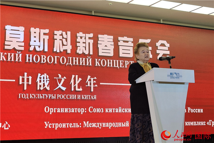 俄中友協(xié)第一副主席庫利科娃致辭。人民網(wǎng)記者 于宏建攝