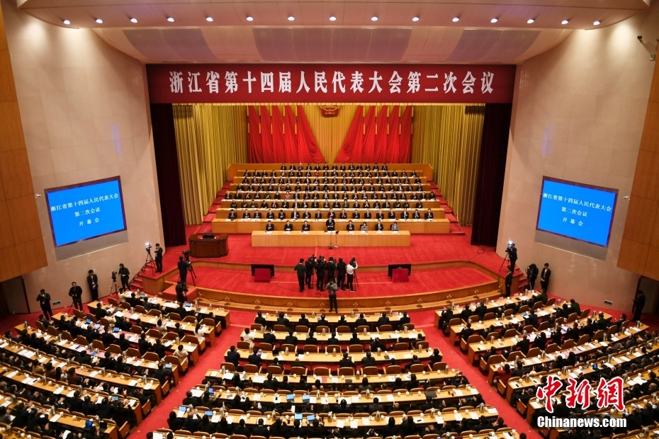 1月23日，浙江省第十四屆人民代表大會(huì)第二次會(huì)議在杭州開(kāi)幕。