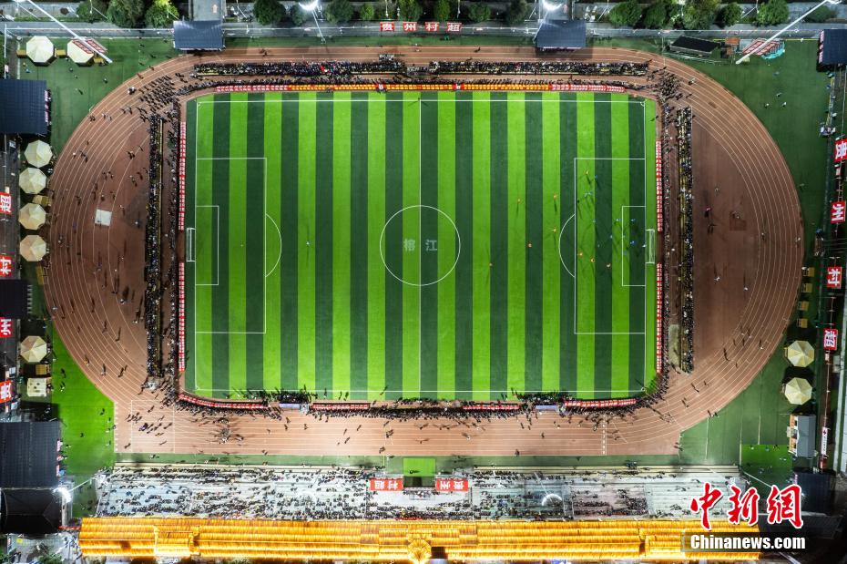圖為1月18日晚，航拍2024年貴州“村超”預(yù)選賽現(xiàn)場。(資料圖)唐哲 攝