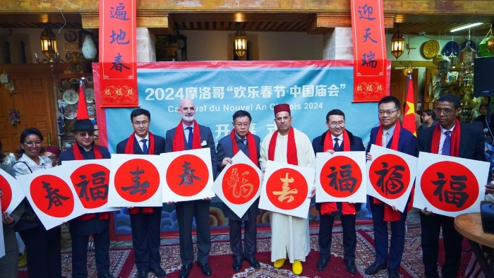 與會嘉賓合影。拉巴特中國文化中心供圖