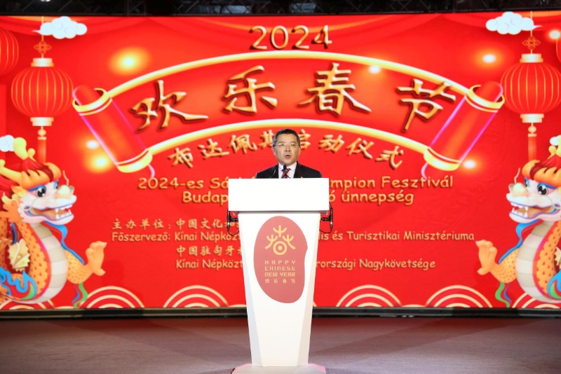 中國駐匈牙利大使龔韜致辭。中國駐匈牙利大使館供圖